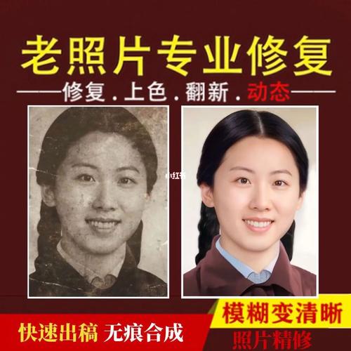 翻拍的照片怎么提高清晰度和清晰度的软件图1