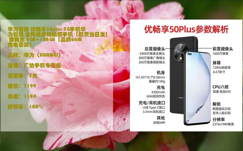 华为抢手机软件哪个好图1