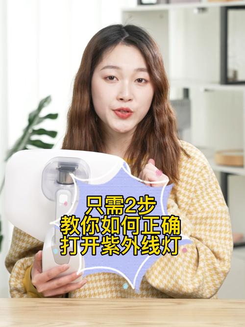 拍照紫色灯光背景怎么设置图1