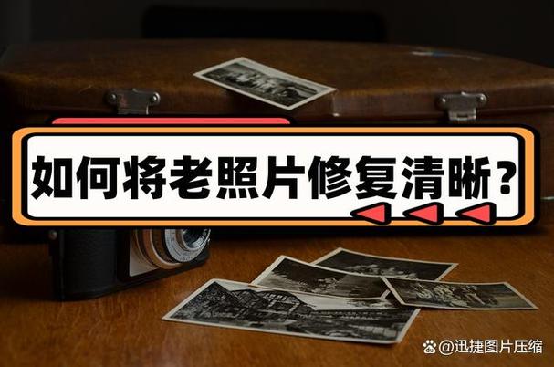 翻拍照片如何提高像素和清晰度的软件图3