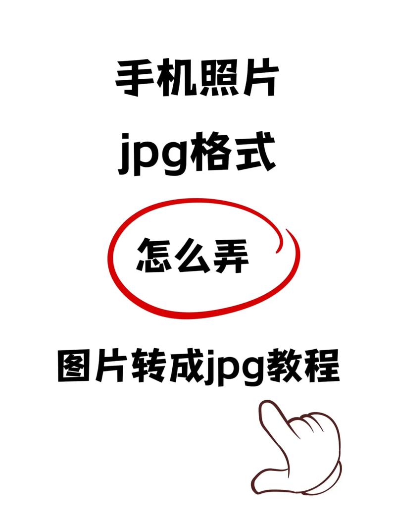 JPG格式文件清晰度700k到900k之间两寸照片怎么制作