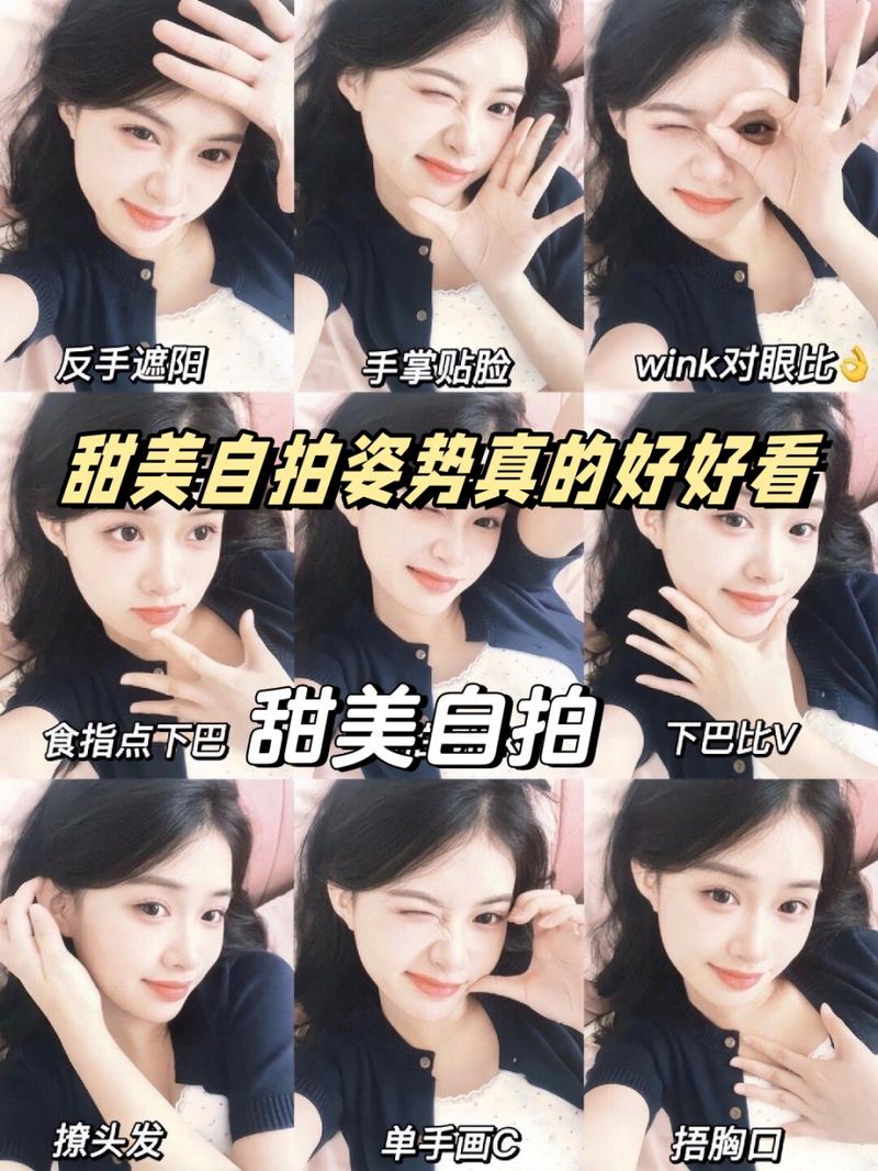 拍照技巧姿势好看图片女图2