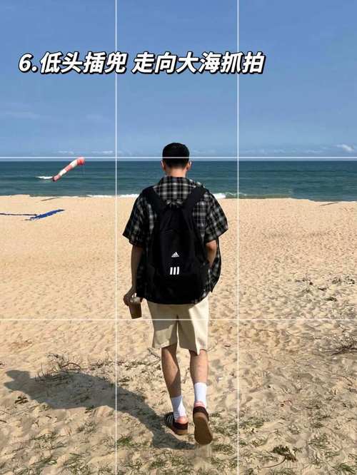 如何选择男生相机拍照姿势