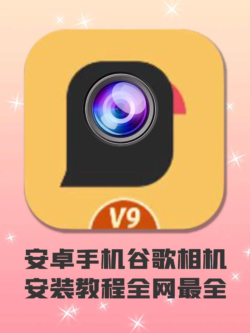 找回相机并安装图2