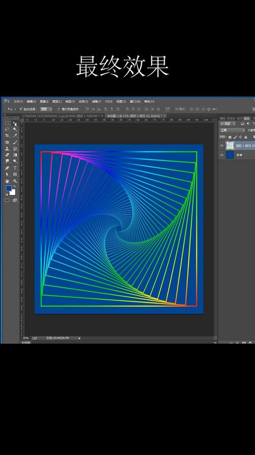 PS里这种蓝色的线条光效怎么做的