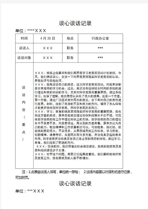 入党宣誓拍照角度要求图3