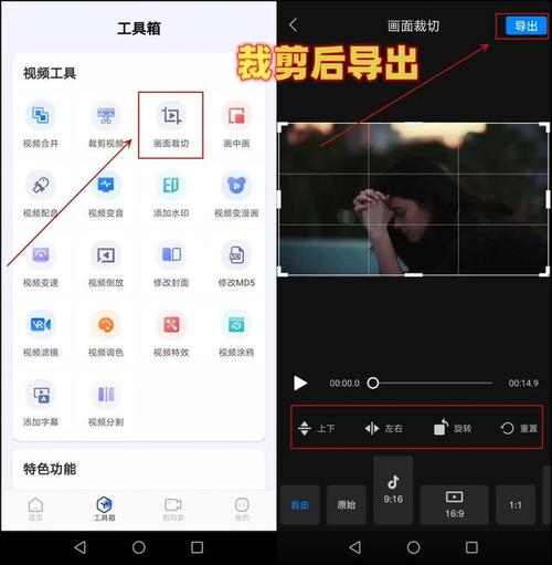 合适的拍照角度图2