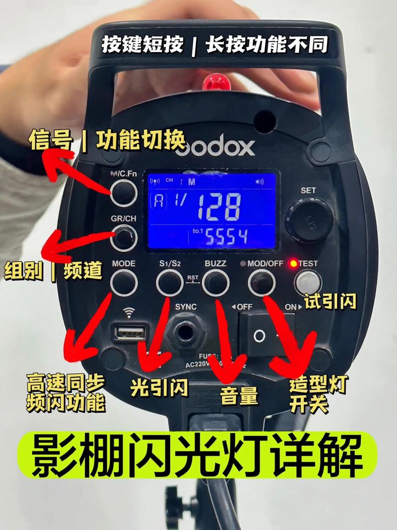 闪光灯如何补光