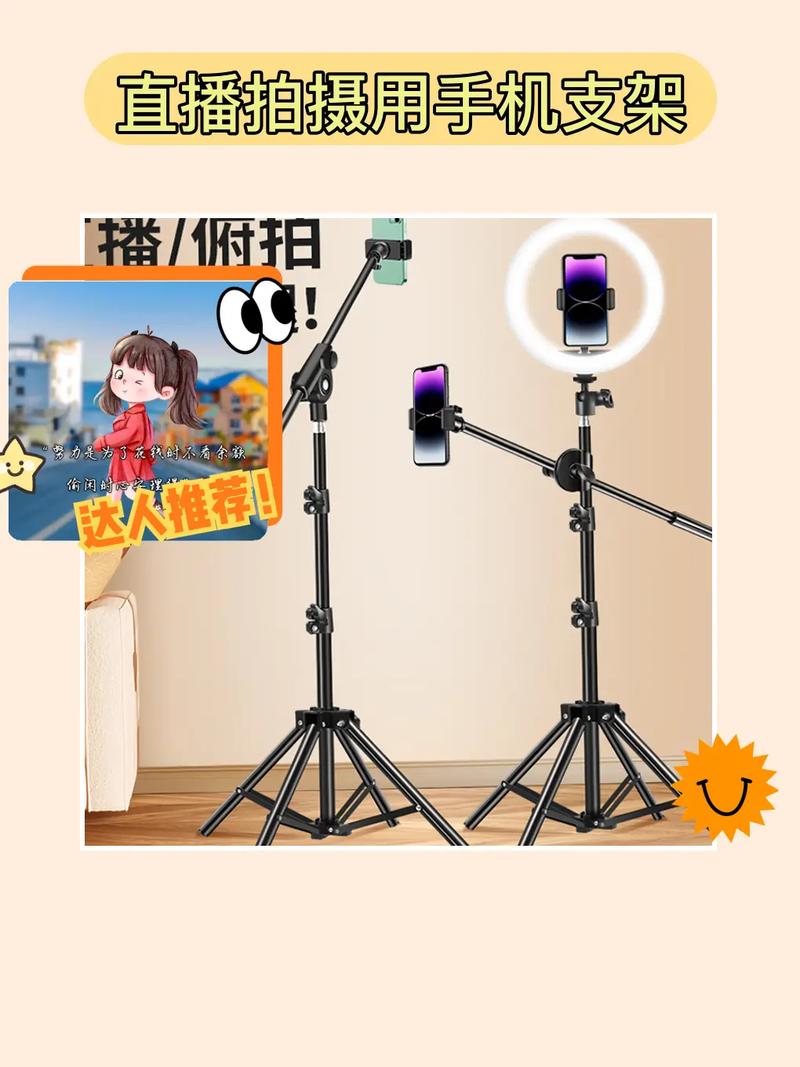 补光灯怎么用效果好