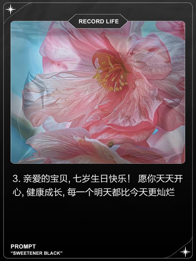 生日快乐背景图片可爱横屏图1