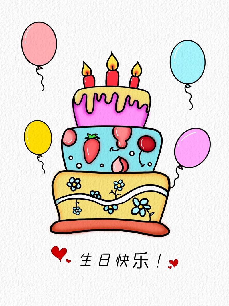 生日快乐背景图片可爱横屏图3