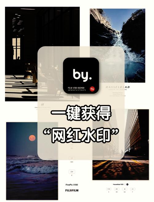 照好的水印照片怎么改时间和日期图3