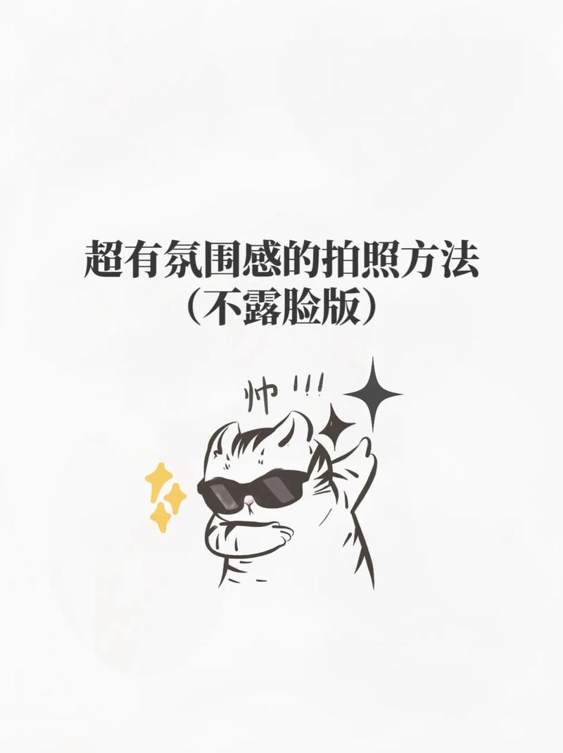 男生拍照角度与姿势有关吗图1