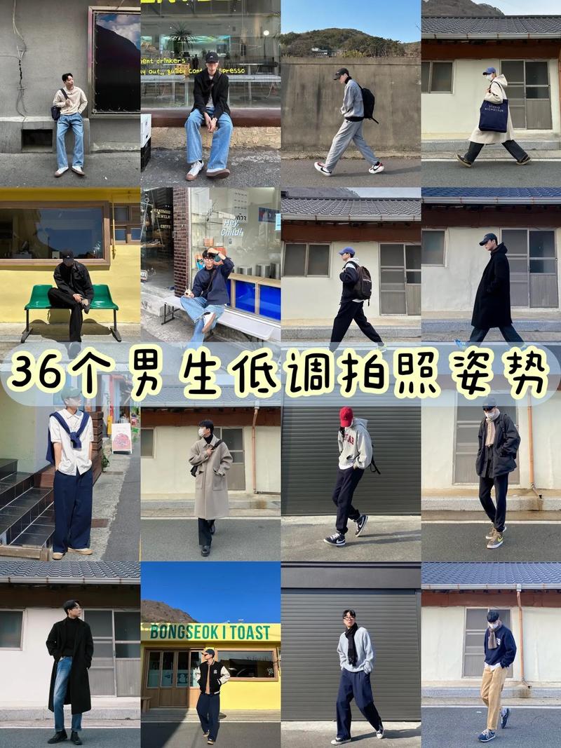 男生拍照角度与姿势有关吗图2