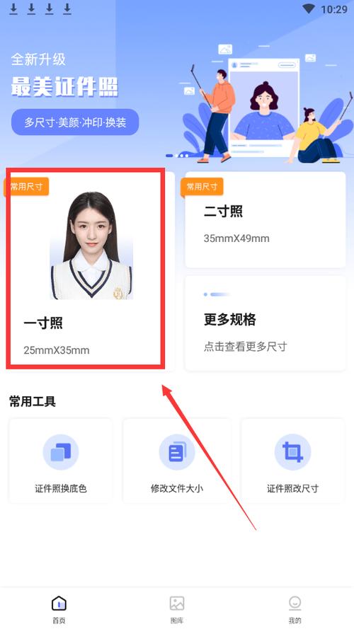 怎么能把一寸的照片放大16寸而且清晰?