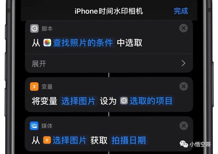 显示时间地点水印相机推荐苹果手机图3