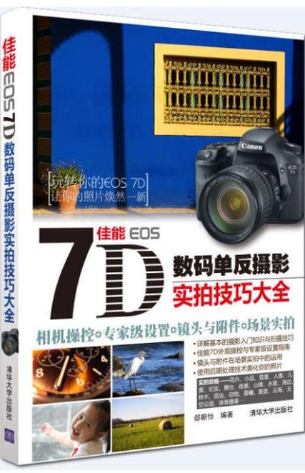 翻拍照片怎么拍好看图3