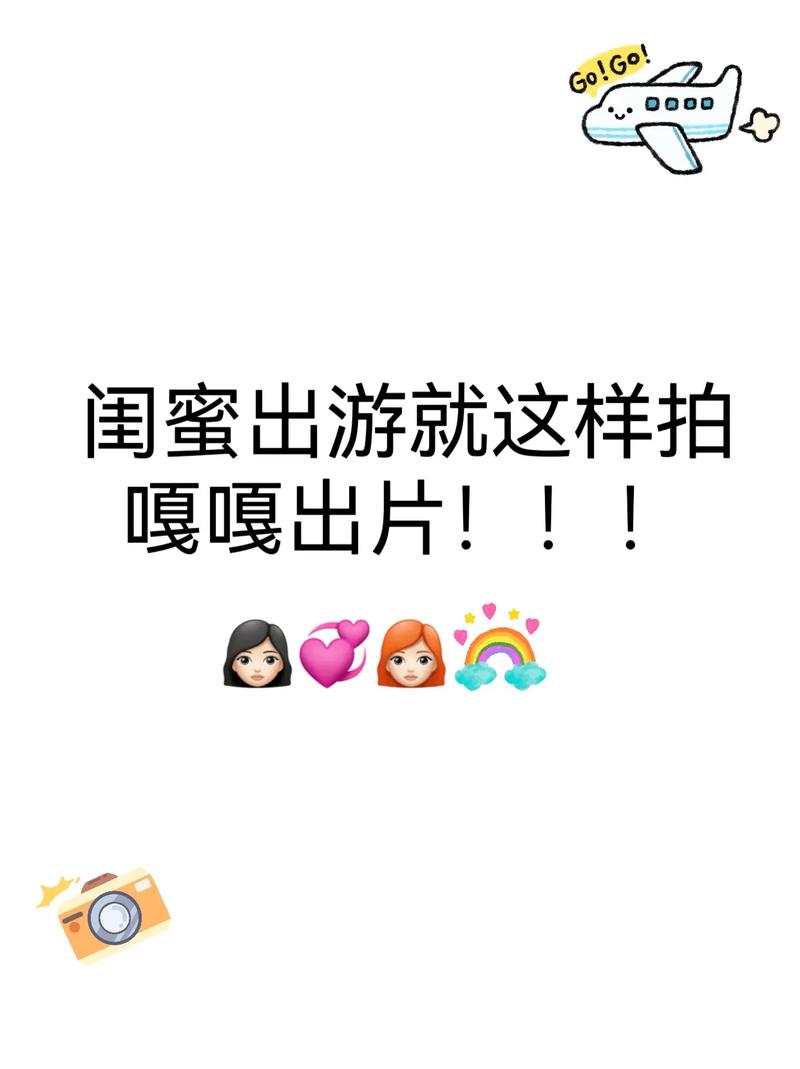 去五常游玩,如何才能拍出有创意的打卡照?