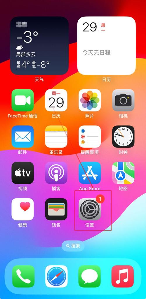 手机拍照美颜功能在哪里找