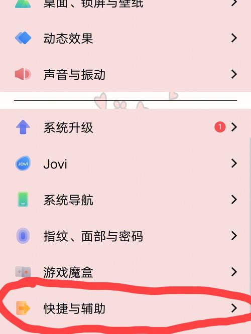 vivo手机拍照怎么美颜
