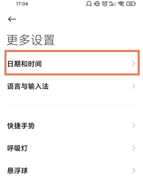 拍照显示时间地点相机怎么设置不了图2
