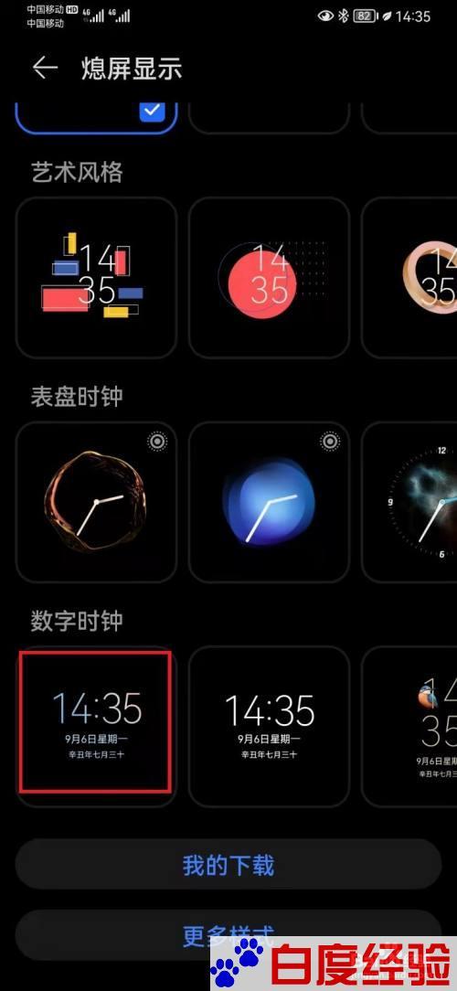 拍照显示时间地点相机怎么设置不了图3