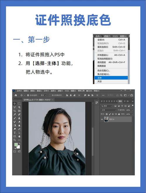 简单几招用,PS软件把扫描文件或翻拍文件处理干净