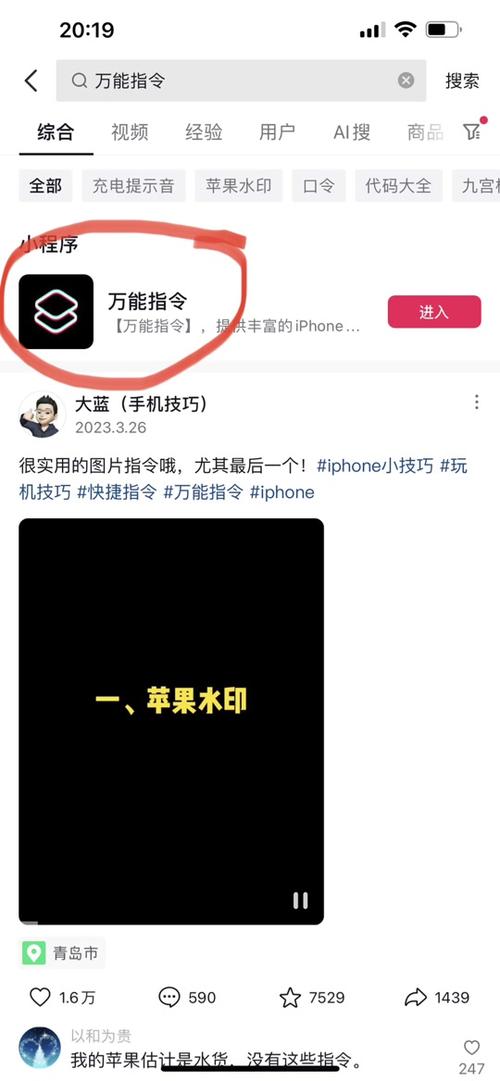 今日水印相机不显示时间图1