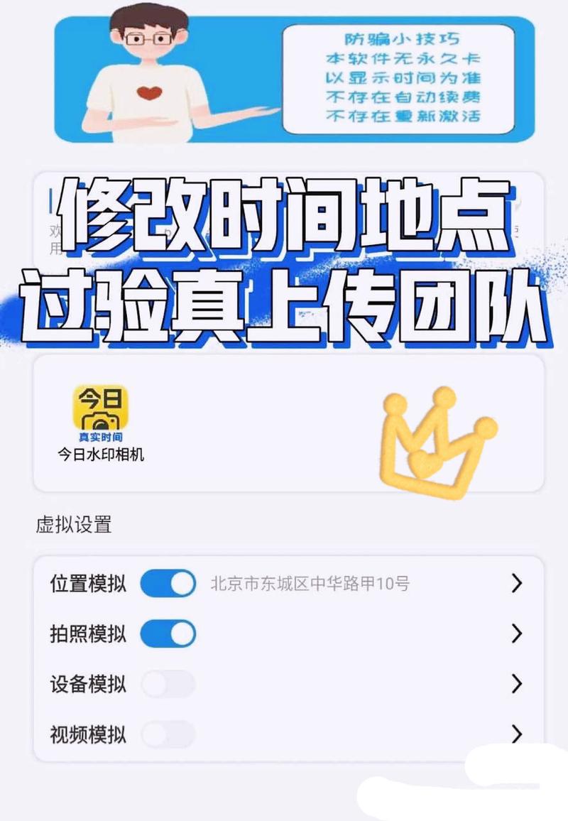 水印相机上的地址打错了怎么办图2