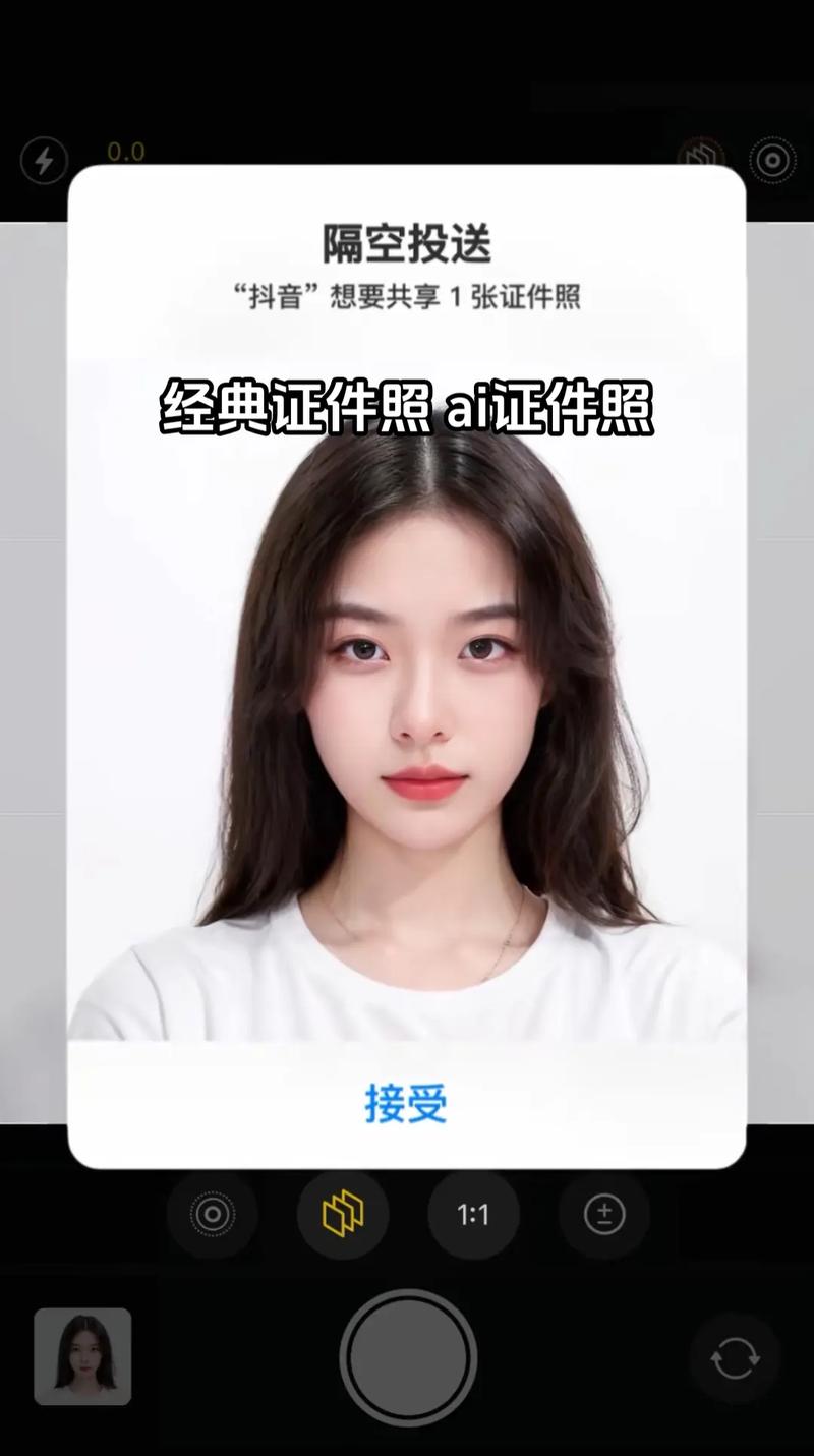 一寸证件照软件免费版模板图2