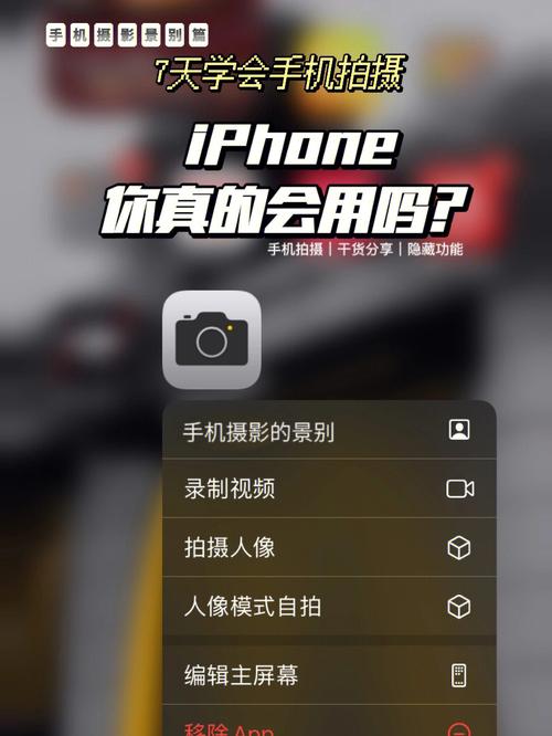 苹果显示时间地点的相机图2