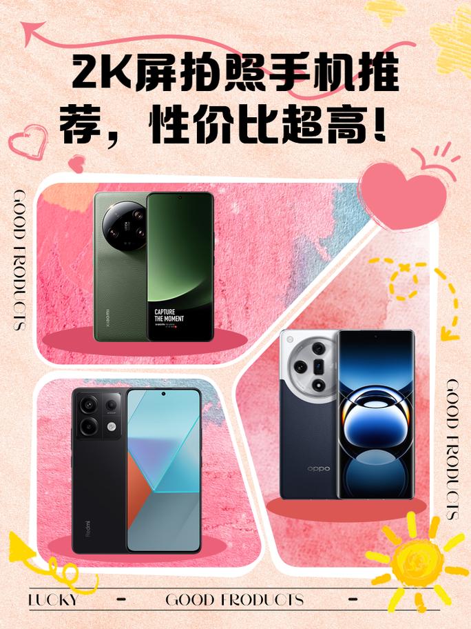 千元拍照手机哪款性价比最好用图3