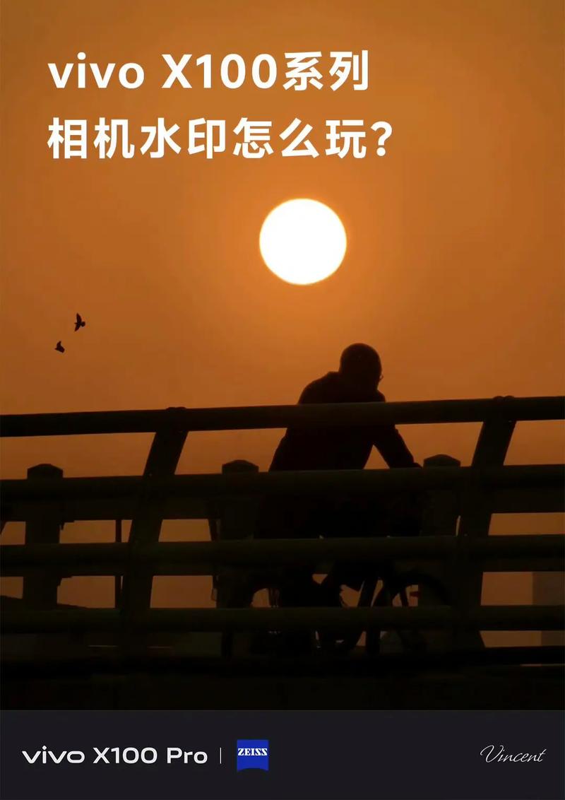 水印相机怎么更改地址级别图2