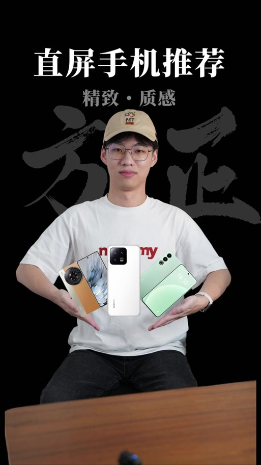 3千元内拍照最好的手机有哪些?