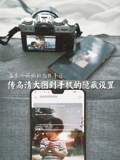 手机相机补光怎么设置