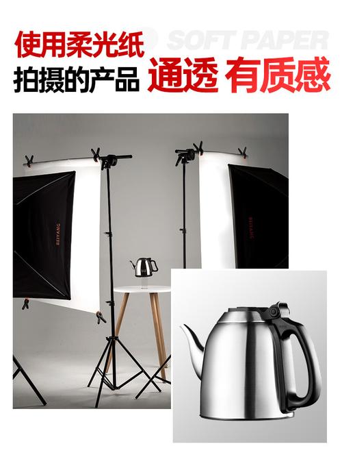 打光背景纸反光怎么处理好图3