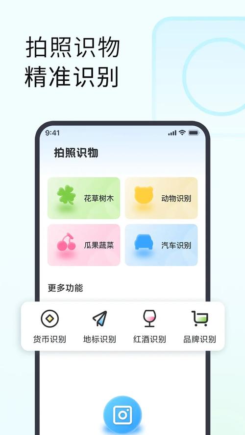 win7摄像头拍照软件