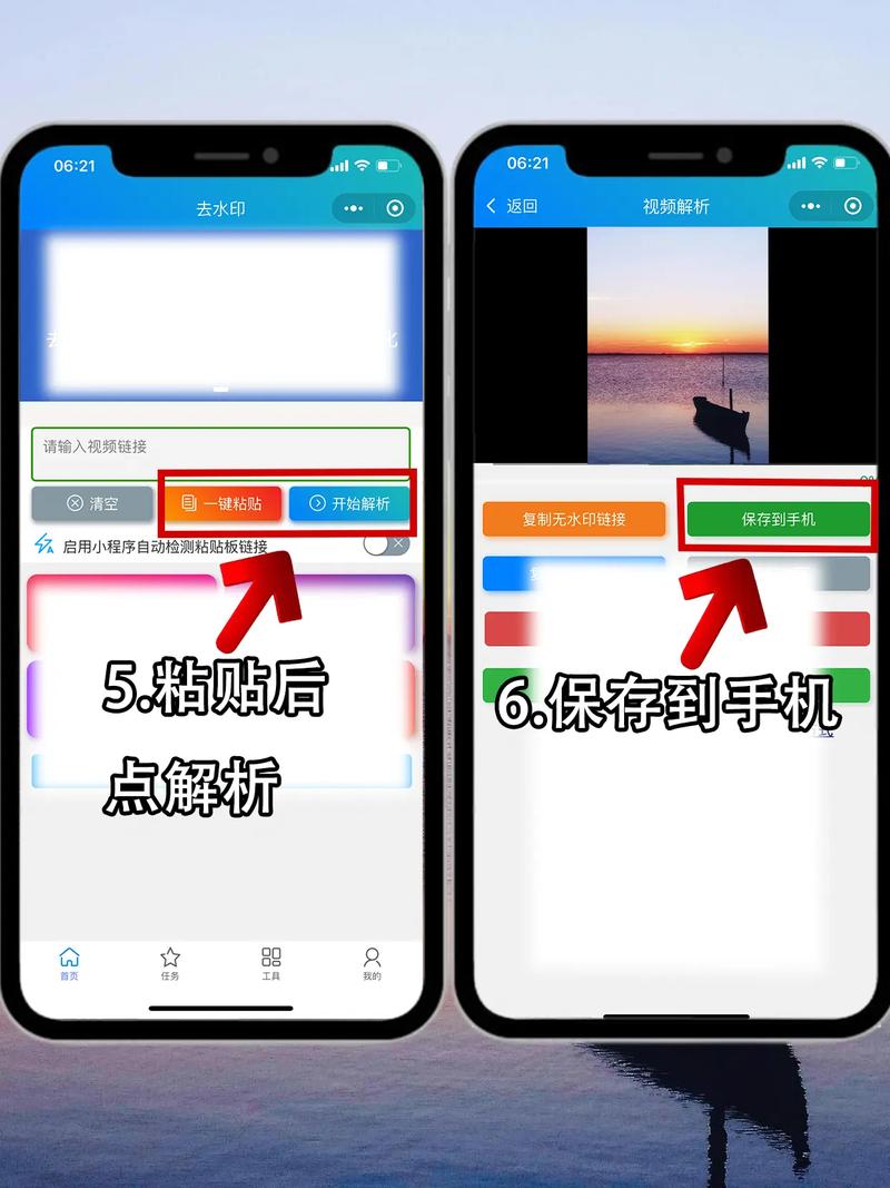 永久免费的视频去水印软件推荐无痕去视频水印的软件有哪些