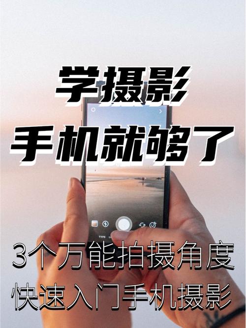 拍照如何找角度图解图2