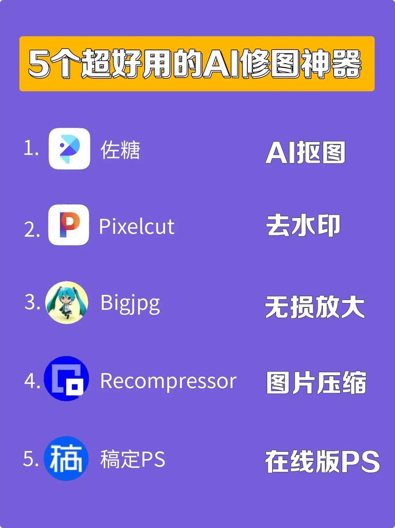 图片做成视频的软件有哪些免费图2