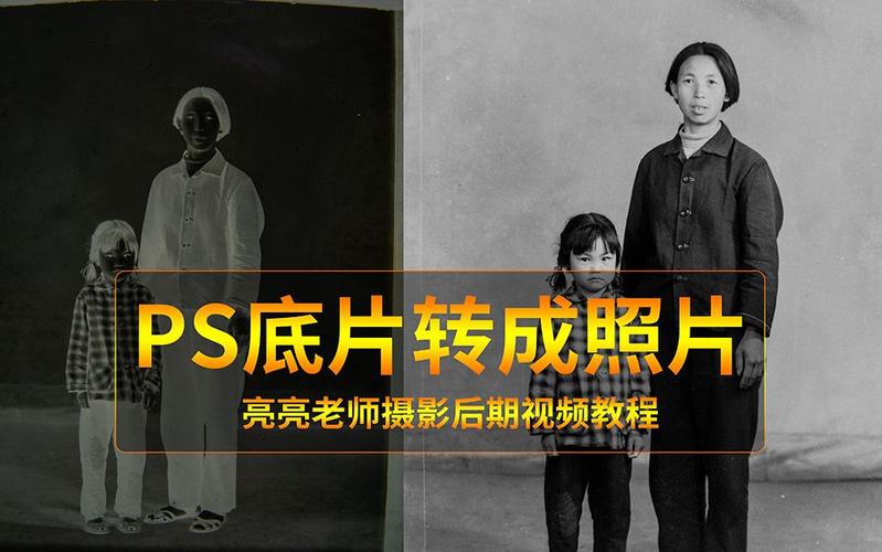 怎样可以把翻拍的照片十分清晰的处理出来??