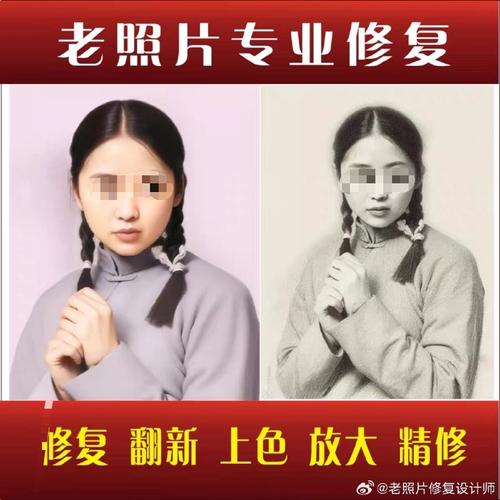 美图秀秀破损旧照修复术