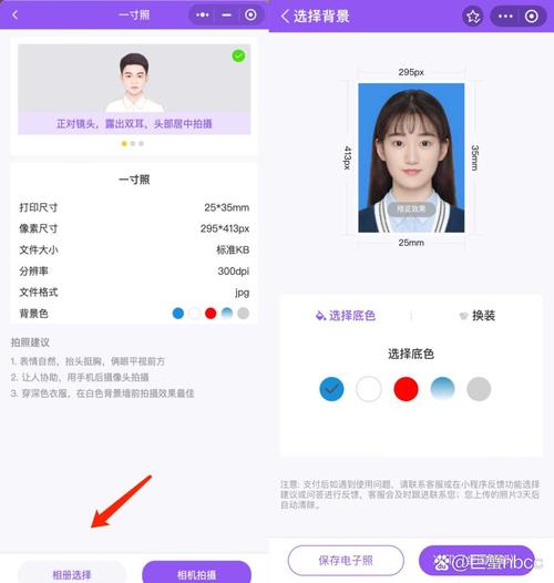 证件照电子版太模糊怎么办?