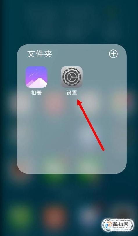 手机上的照相机不见了怎么恢复出厂设置图3