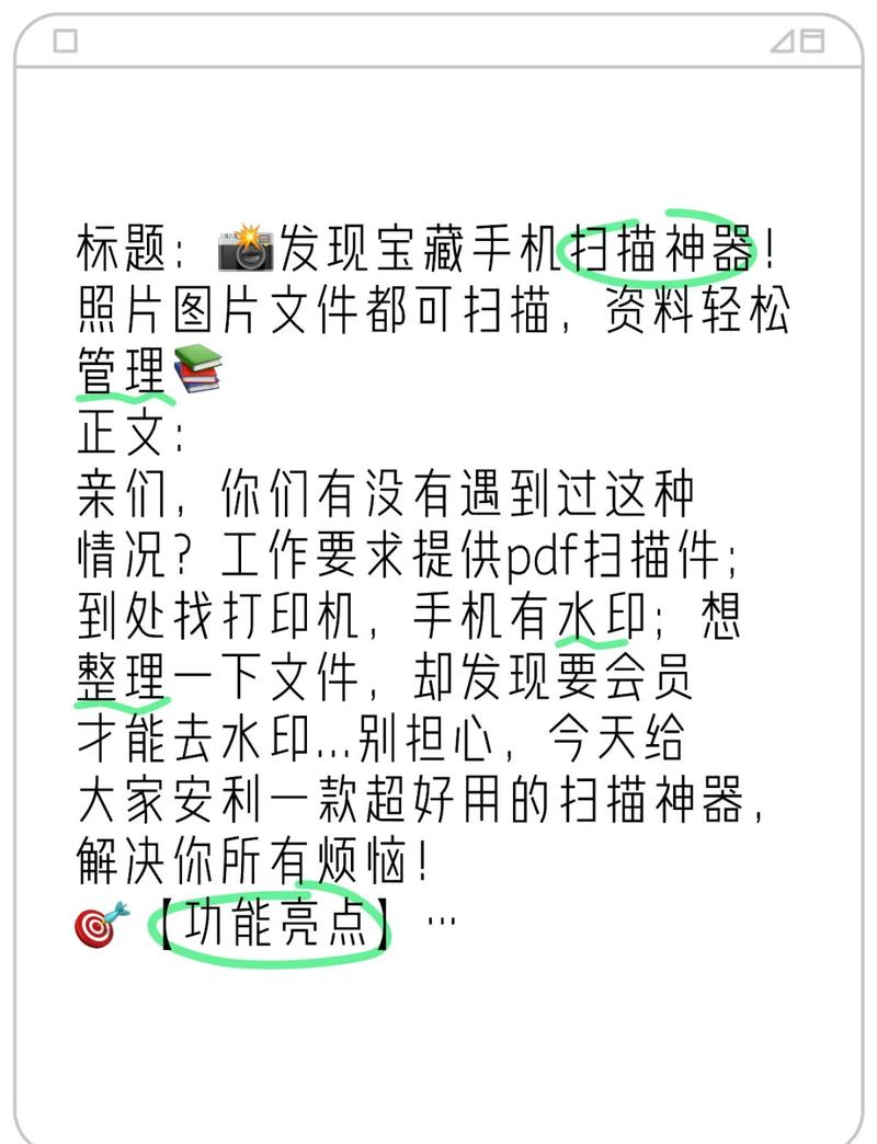 手机扫一扫自动算数软件在线使用图2