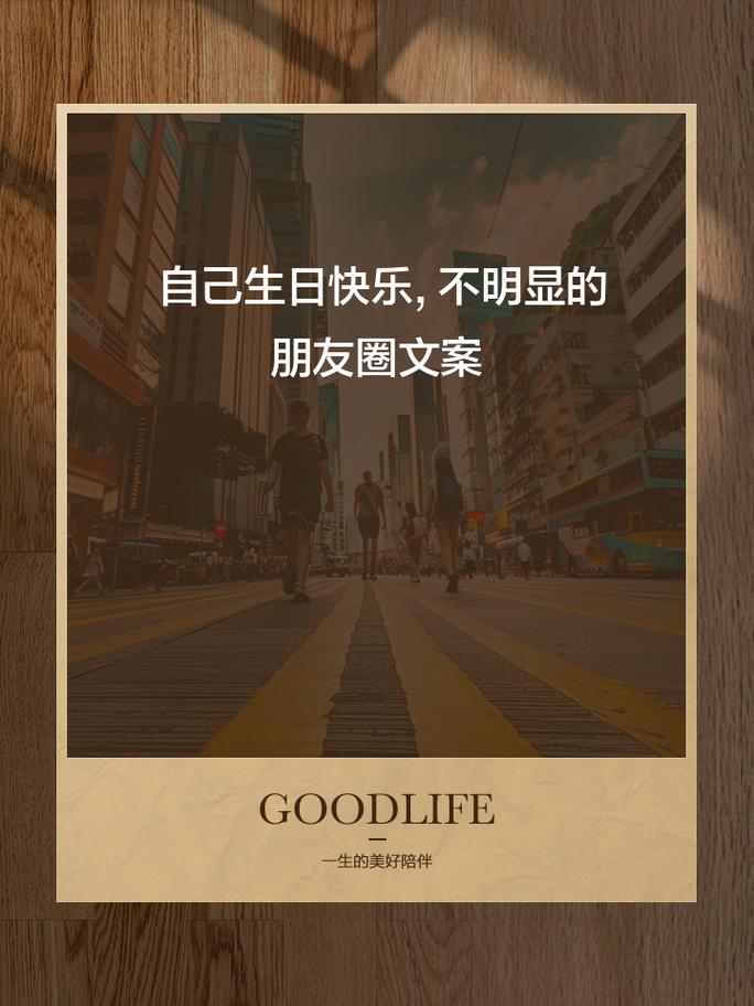 生日快乐拍照哪个软件好用一点图2