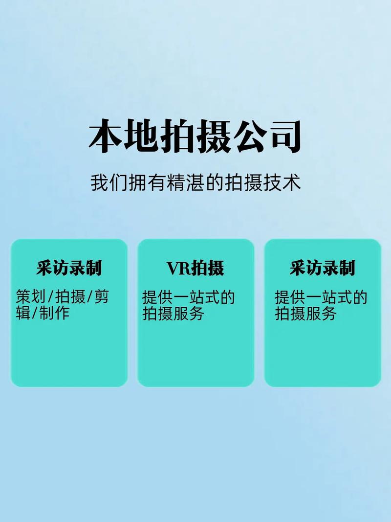 美图秀秀怎么把照片做成视频剪辑图3