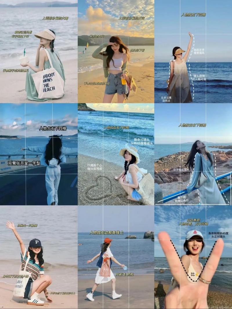 要想拍出美照,一定不能忽略这九大Pose绝招