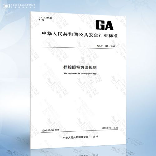 翻拍照片怎么变清晰度高了一些图2