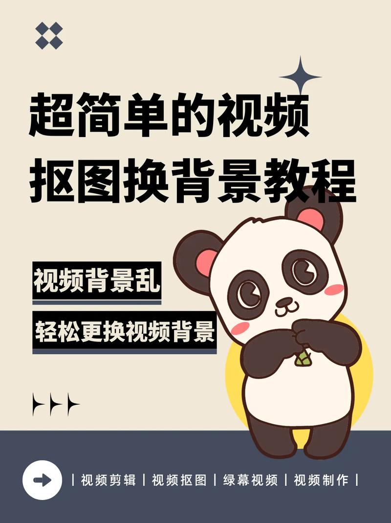 适合做抠图背景图片的视频图2